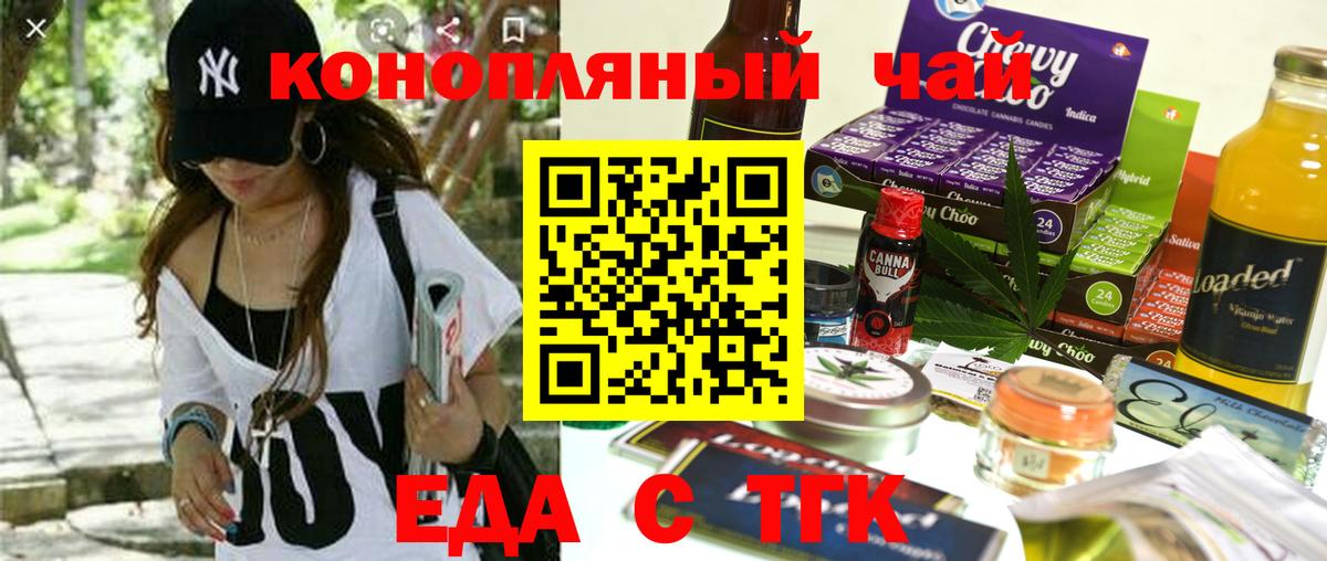 Canna-Cookies марихуана Асбест