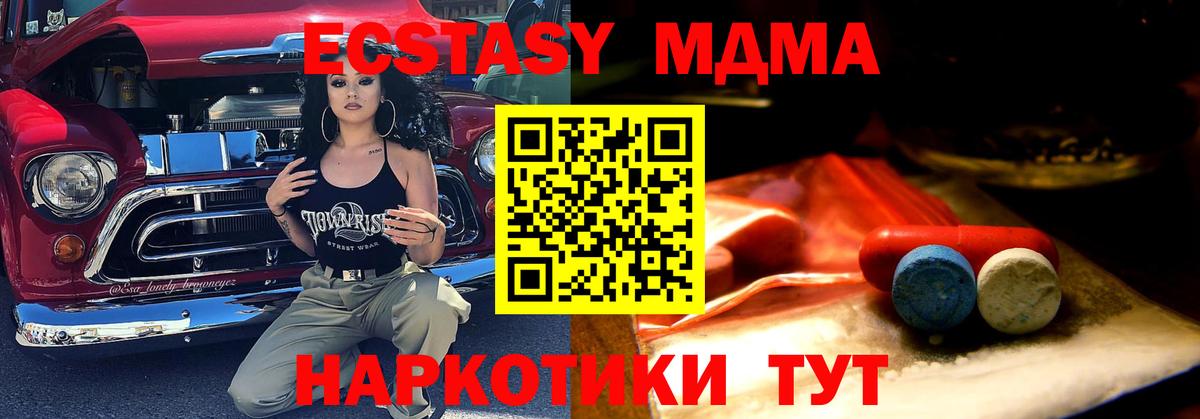 ЭКСТАЗИ Punisher Асбест