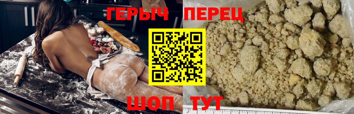 ГЕРОИН белый  Вход с VPN  Асбест 