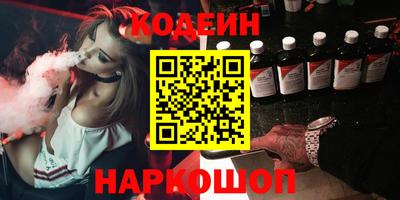 альфа пвп Аргун