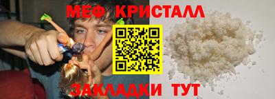 альфа пвп Аргун