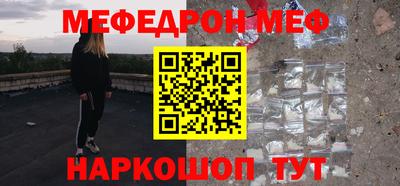 альфа пвп Аргун