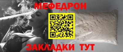 альфа пвп Аргун