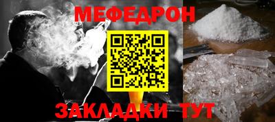 спайс Апрелевка
