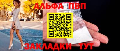 бутират Апшеронск