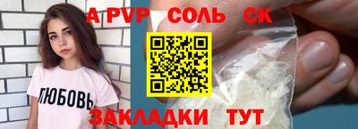 альфа пвп Аргун