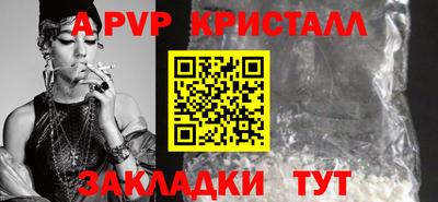 бутират Апшеронск
