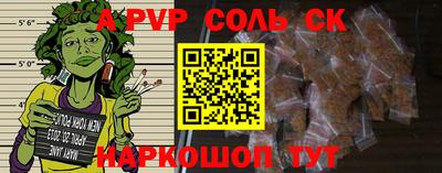 бутират Апшеронск