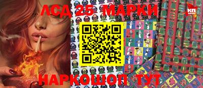 спайс Апрелевка