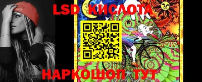 спайс Апрелевка