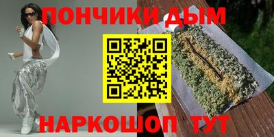 альфа пвп Аргун