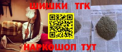 бутират Апшеронск
