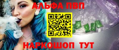 бутират Апшеронск