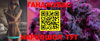 спайс Апрелевка