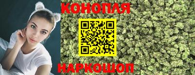 бутират Апшеронск