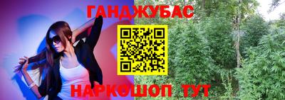 спайс Апрелевка