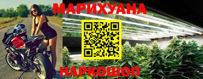 бутират Апшеронск