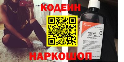 альфа пвп Аргун