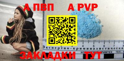 бутират Апшеронск
