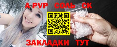 бутират Апшеронск