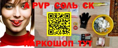 бутират Апшеронск
