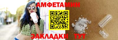 альфа пвп Аргун