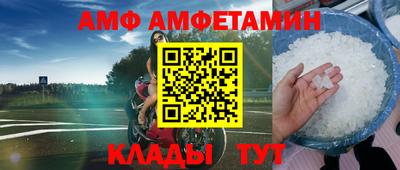 бутират Апшеронск