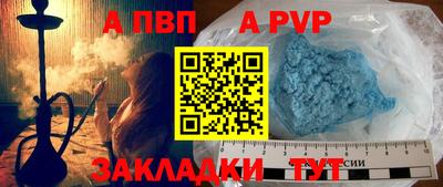 бутират Апшеронск