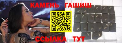 круглые Балаково