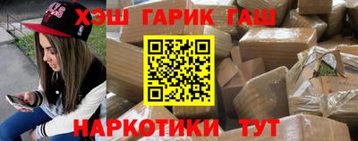 спайс Апрелевка