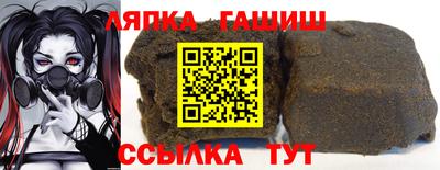спайс Апрелевка