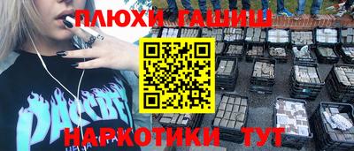 альфа пвп Аргун