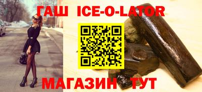 спайс Апрелевка