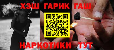бутират Апшеронск
