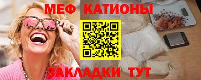 бутират Апшеронск