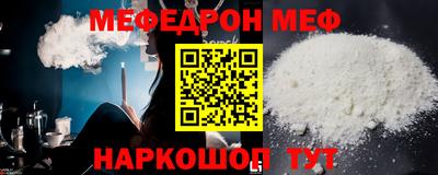 спайс Апрелевка