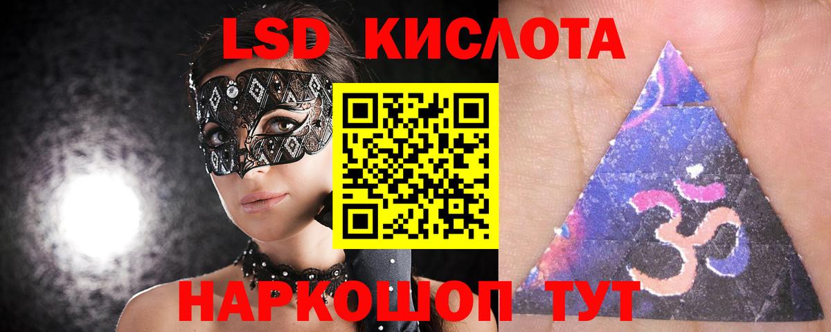 Асбест  блэк спрут ТОР  Вход с VPN  Лсд 25 экстази ecstasy 