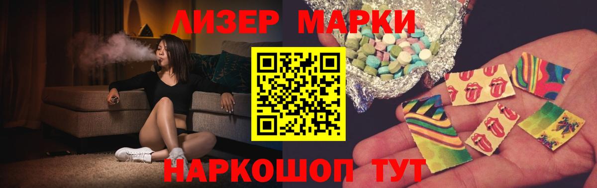 ЛСД экстази ecstasy Асбест