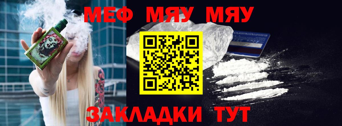 ЭКСТАЗИ  Cocaine  Вход с VPN  Вейп ТГК  Канабис  Асбест  ГАШ  Меф МЯУ МЯУ  