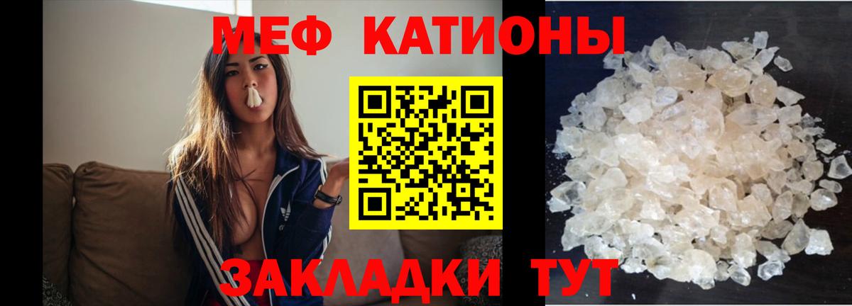 МЕФ 4 MMC  Меф  цена   Асбест  Мефедрон 4 MMC  Вход с VPN 