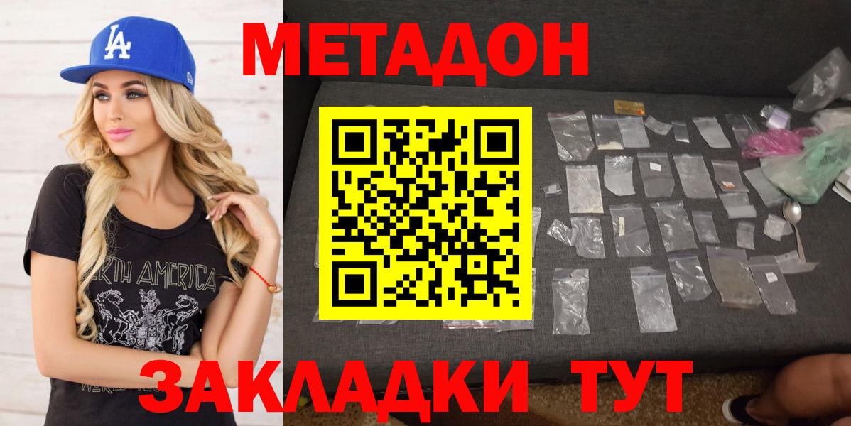 ГЕРОИН Асбест