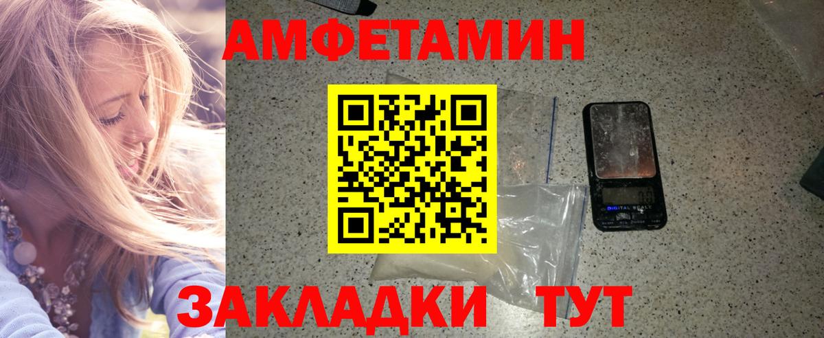 Первитин винт  Вход с VPN  Асбест  Первитин  Первитин винт 