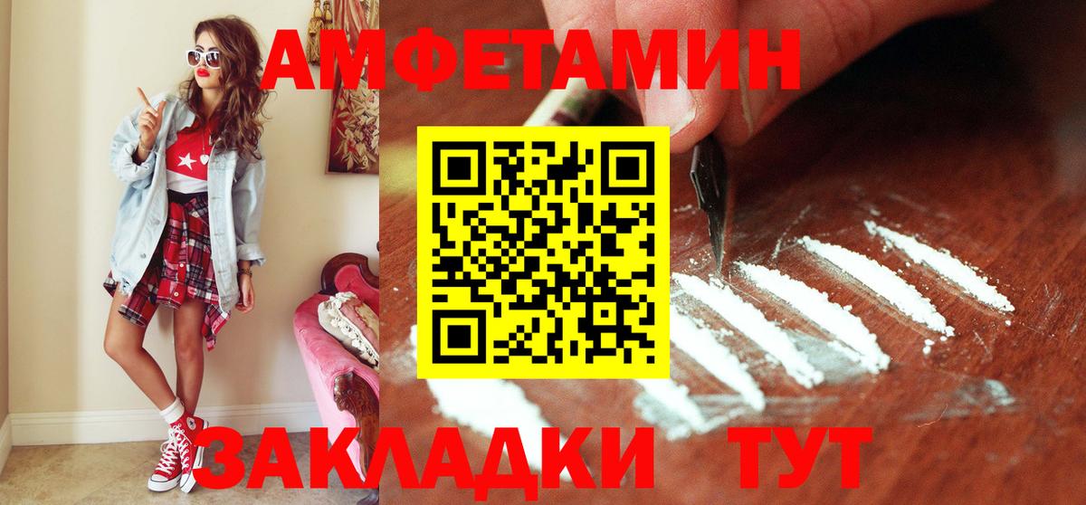 МЕТАМФЕТАМИН витя Асбест