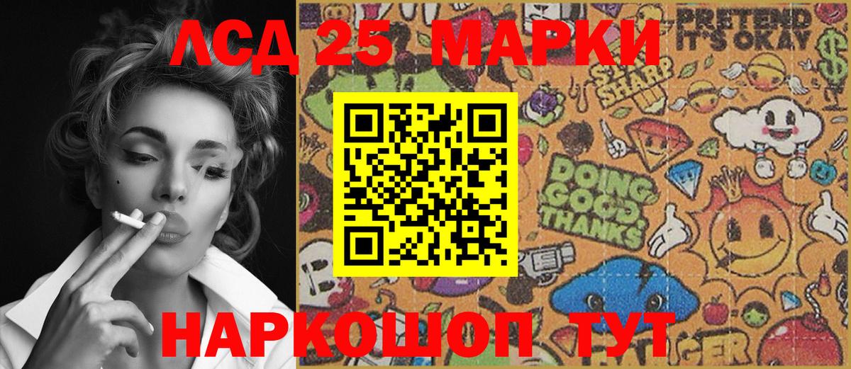 Асбест  Марки N-bome 1500мкг  Марки N-bome 1500мкг  хочу   Вход с VPN 