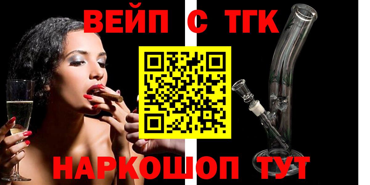 Асбест  ТГК концентрат  ТГК Wax  Вход с VPN 