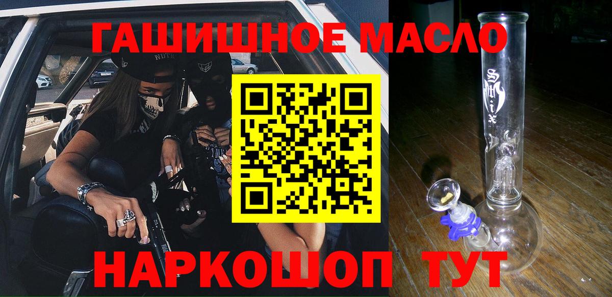 Дистиллят ТГК вейп Асбест