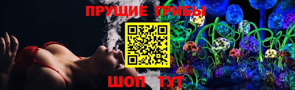 Асбест  Псилоцибиновые грибы Magic Shrooms  Вход с VPN 