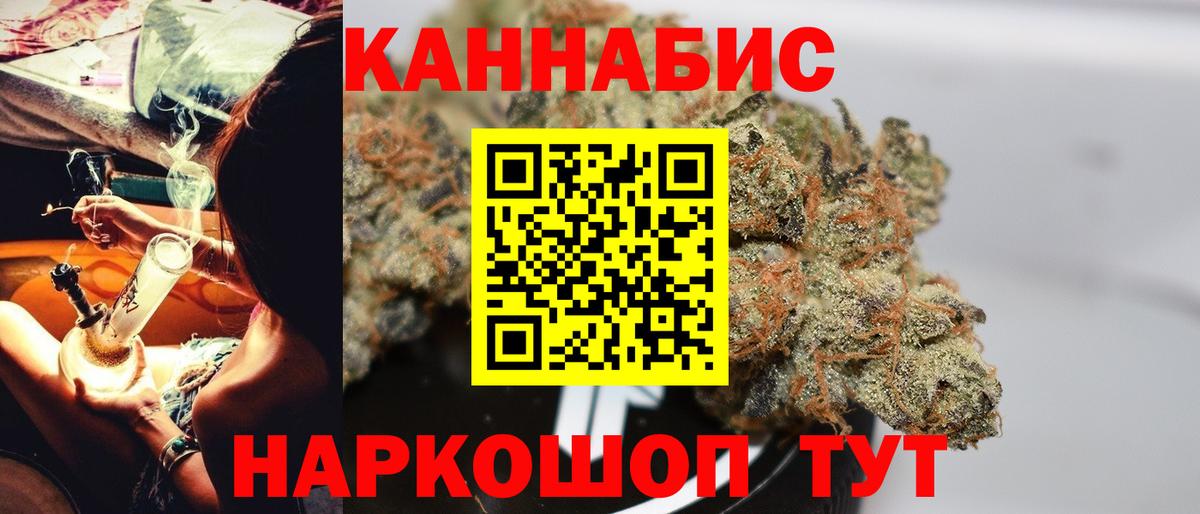 Асбест  Канабис конопля  Вход с VPN  Марихуана план 
